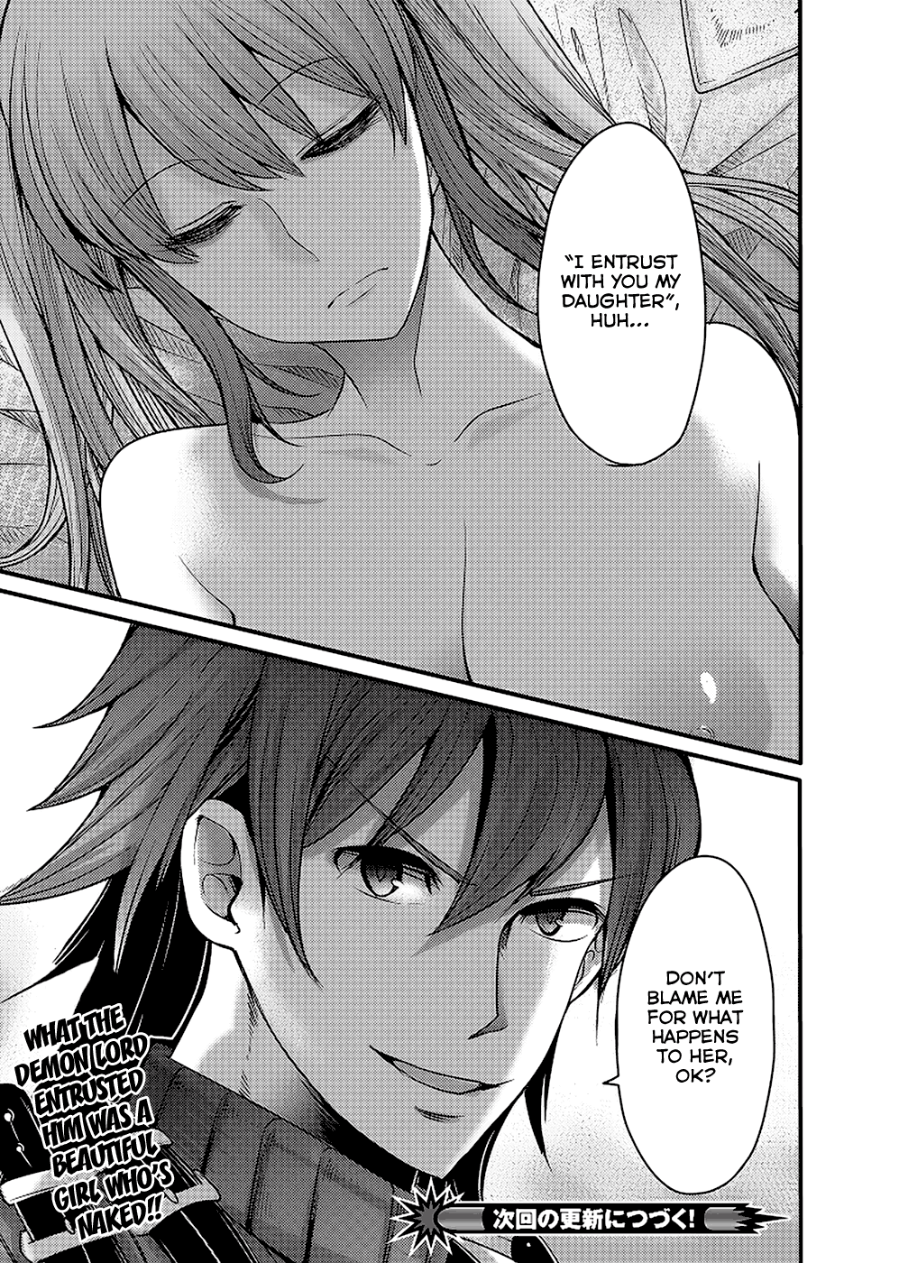 Hagure Yuusha no Estetica Goodbye, Alternate World 第30页