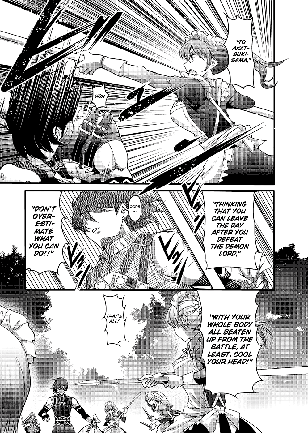 Hagure Yuusha no Estetica 第4页