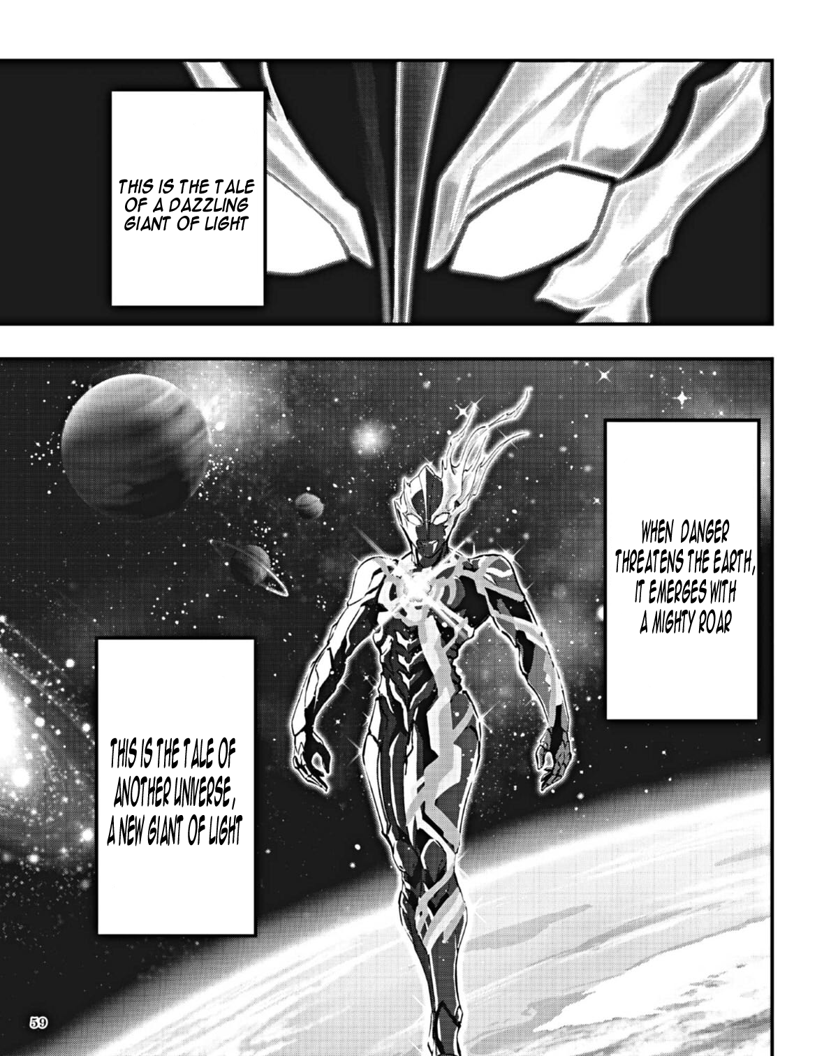 Ultraman Blazar 第3页
