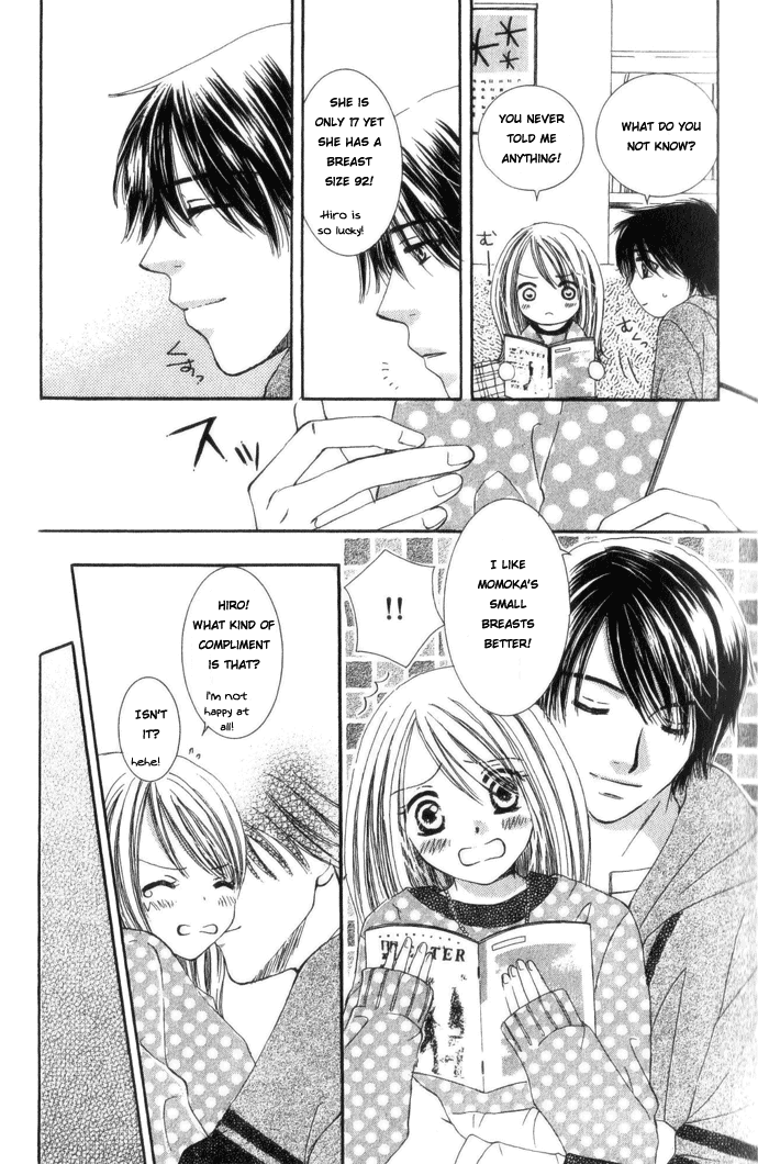 Suki Hani ~Scandalous Honey~ Vol. 1 Ch. 1 第14页