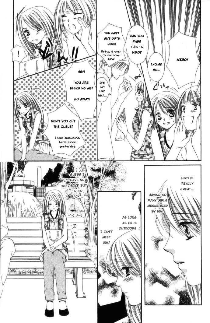 Suki Hani ~Scandalous Honey~ Vol. 1 Ch. 1 第16页