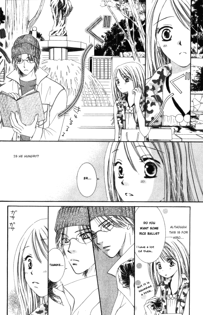 Suki Hani ~Scandalous Honey~ Vol. 1 Ch. 1 第17页