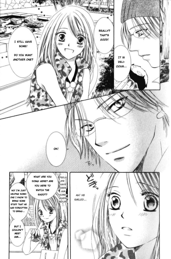 Suki Hani ~Scandalous Honey~ Vol. 1 Ch. 1 第18页