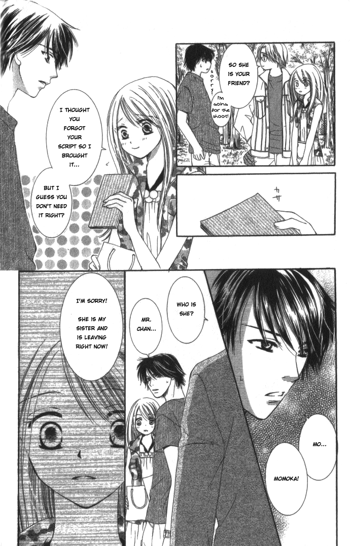 Suki Hani ~Scandalous Honey~ Vol. 1 Ch. 1 第23页