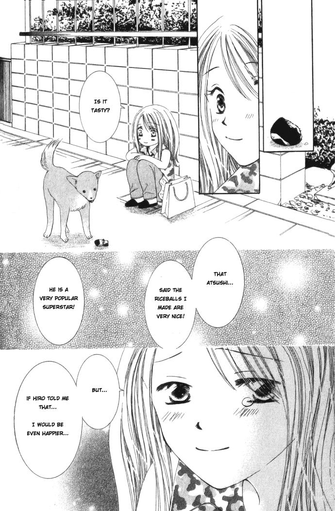 Suki Hani ~Scandalous Honey~ Vol. 1 Ch. 1 第27页