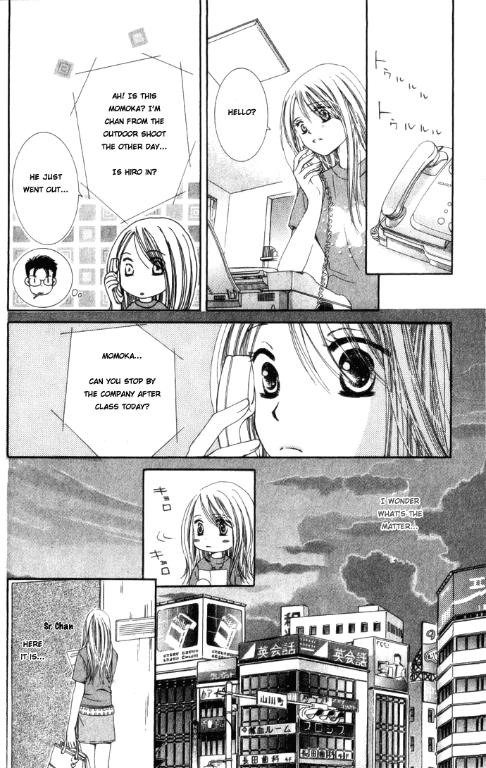 Suki Hani ~Scandalous Honey~ Vol. 1 Ch. 1 第29页