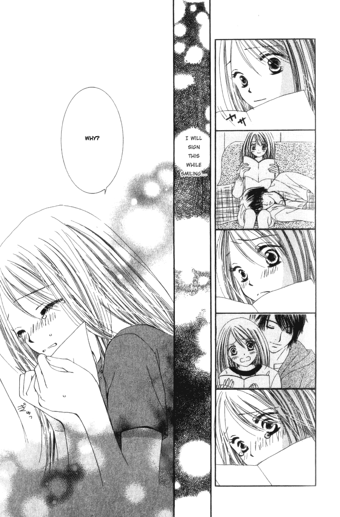 Suki Hani ~Scandalous Honey~ Vol. 1 Ch. 1 第38页