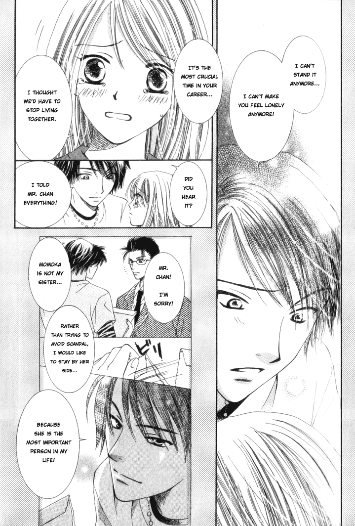 Suki Hani ~Scandalous Honey~ Vol. 1 Ch. 1 第40页
