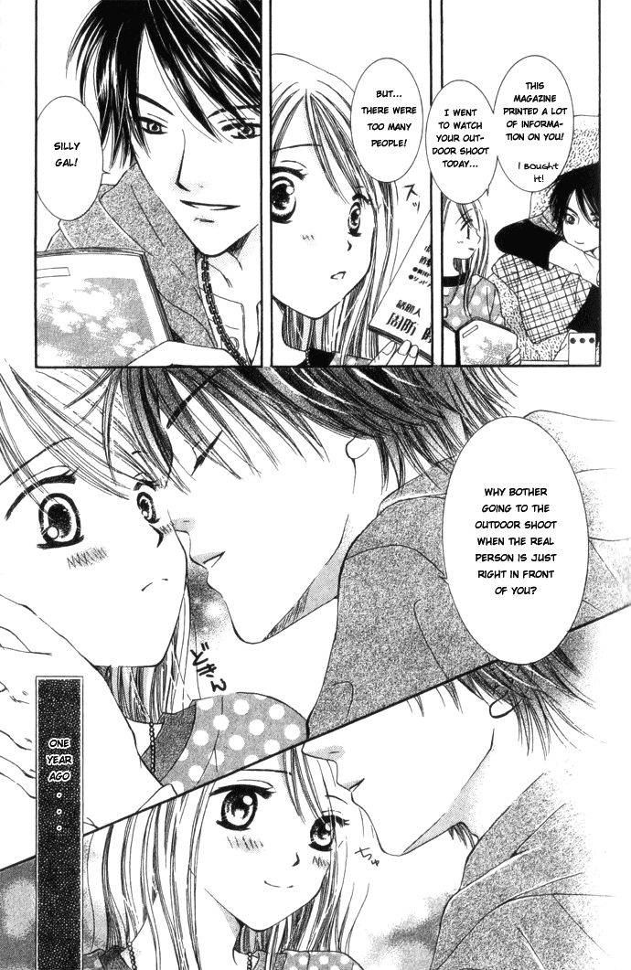 Suki Hani ~Scandalous Honey~ Vol. 1 Ch. 1 第10页