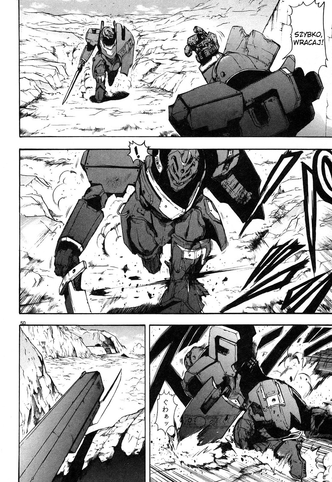 Break Blade Nie-magiczny 第59页