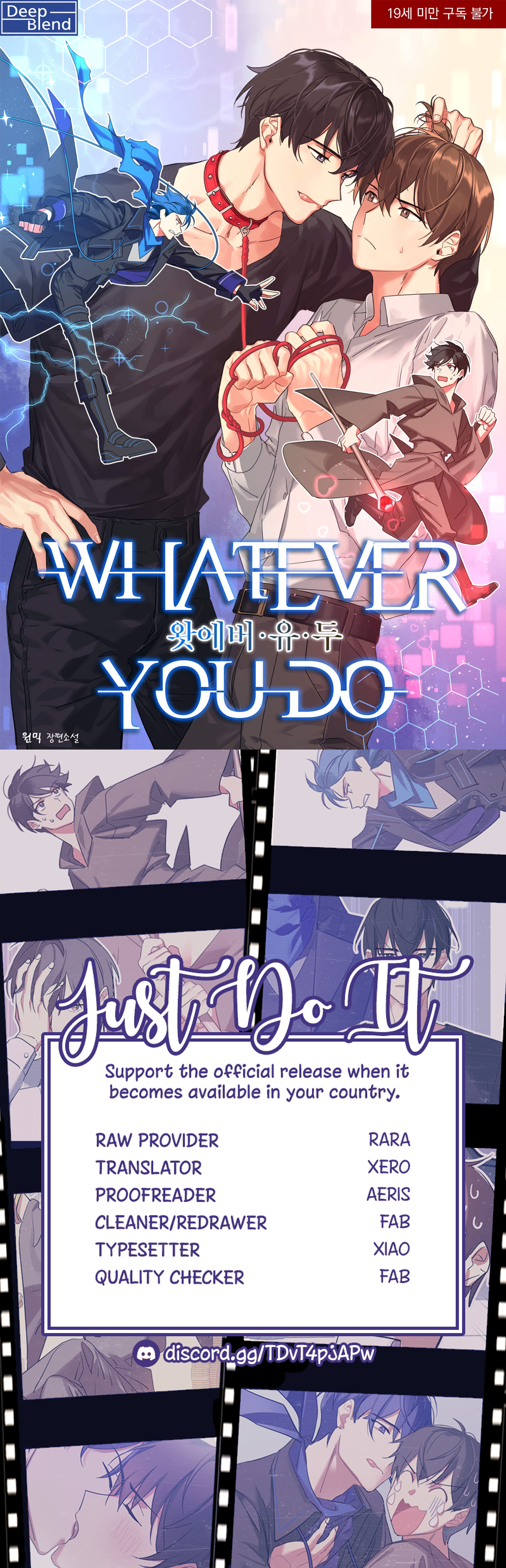 Whatever You Do (Promo) 第7页