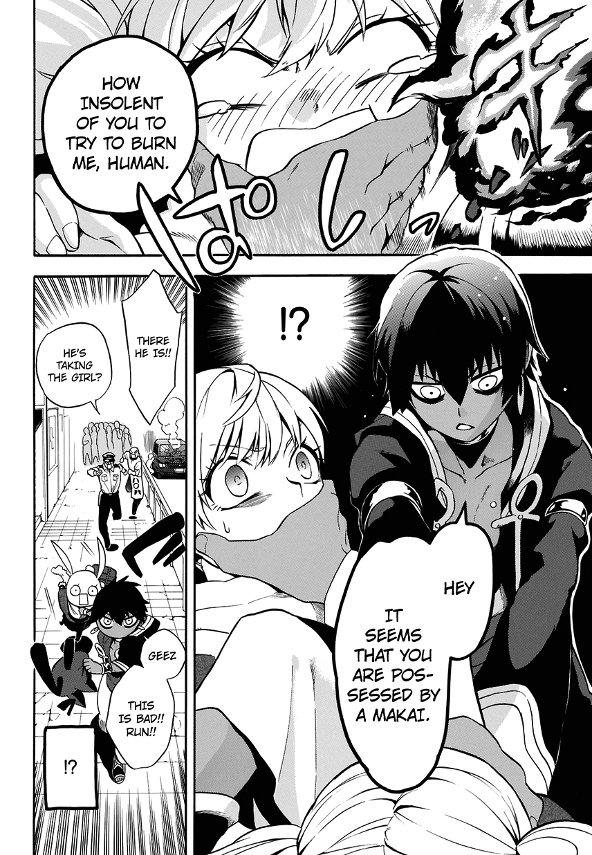 Im: Great Priest Imhotep Vol. 1 Ch. 1 第11页
