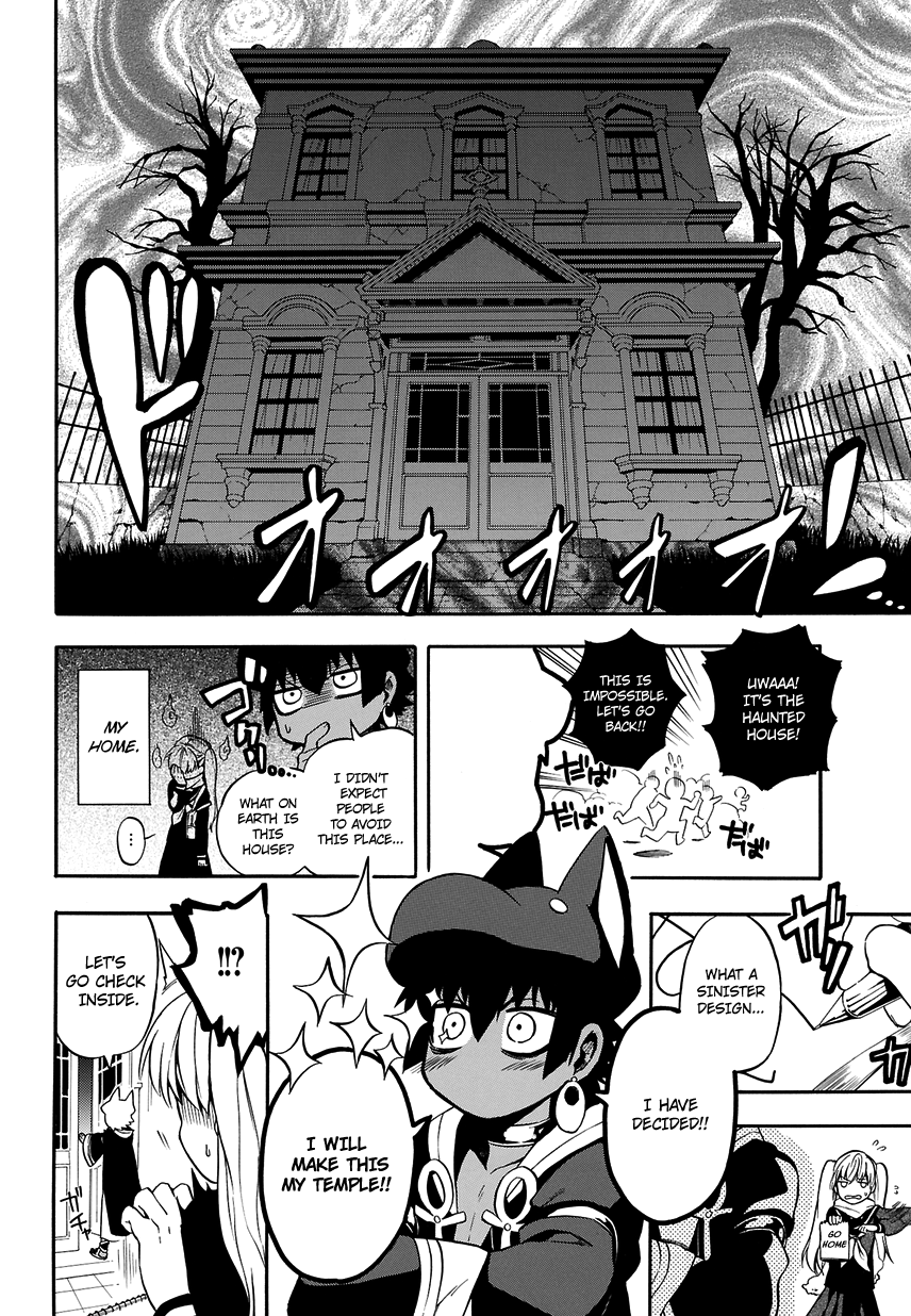 Im: Great Priest Imhotep Vol. 1 Ch. 1 第13页