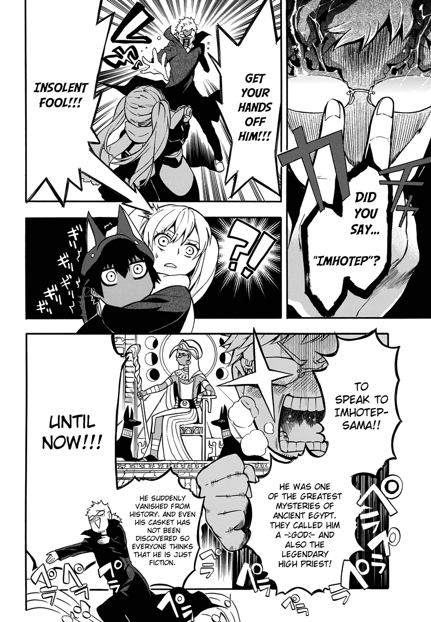 Im: Great Priest Imhotep Vol. 1 Ch. 1 第15页