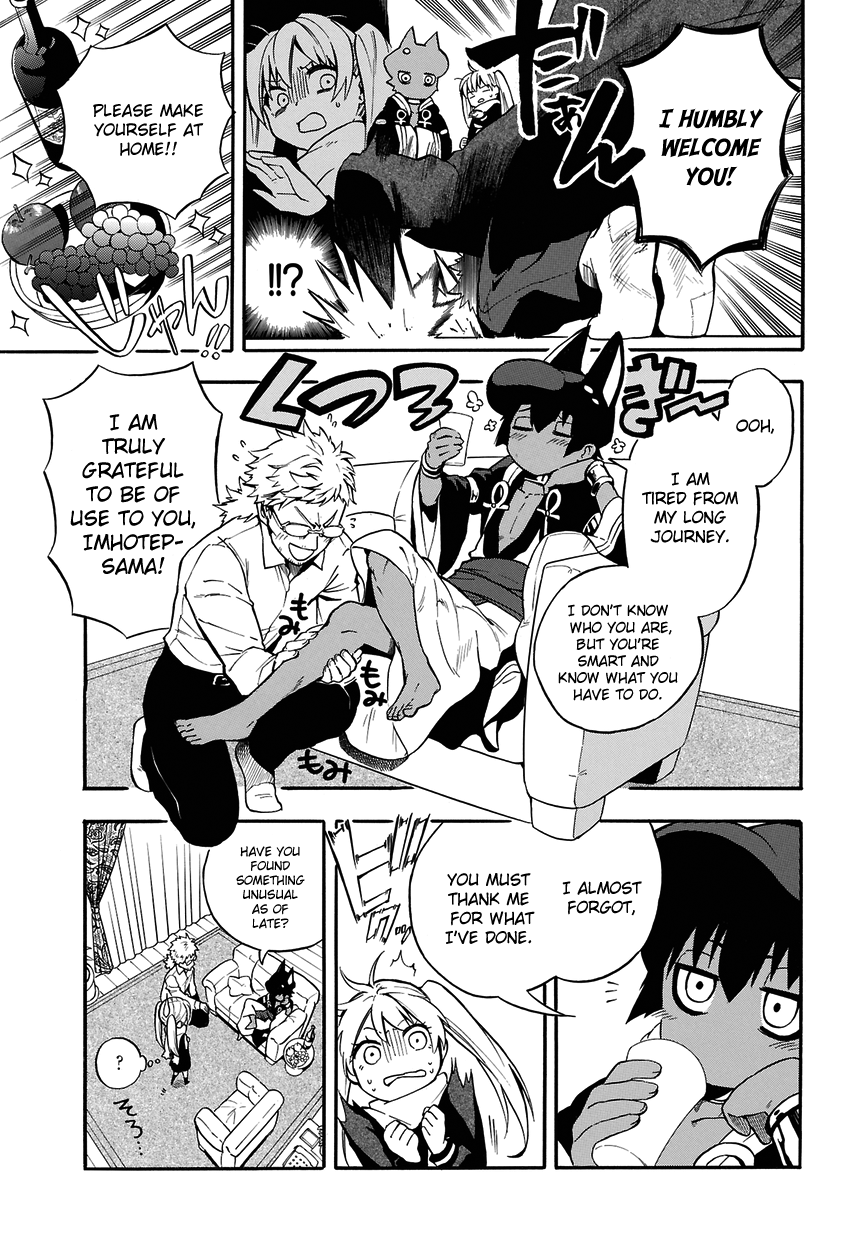 Im: Great Priest Imhotep Vol. 1 Ch. 1 第16页
