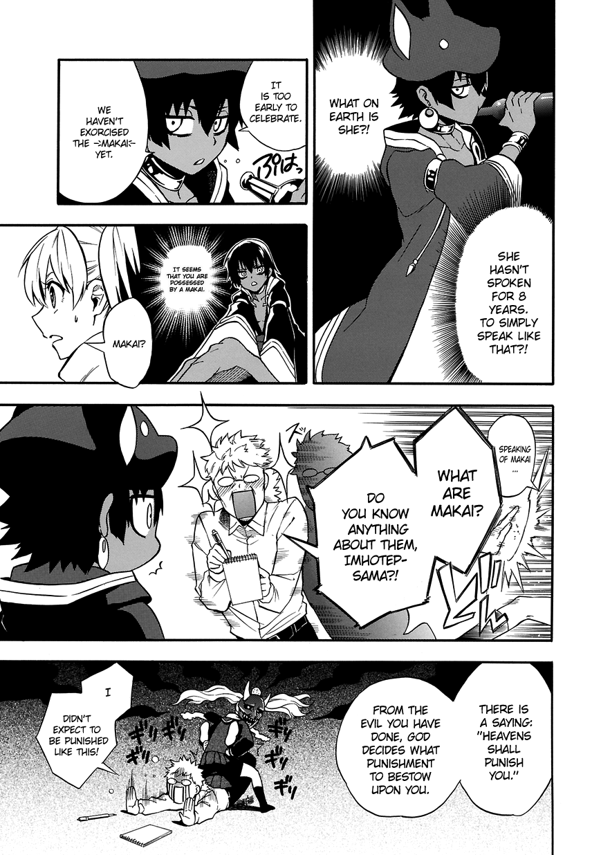 Im: Great Priest Imhotep Vol. 1 Ch. 1 第20页