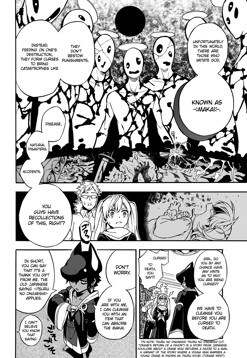 Im: Great Priest Imhotep Vol. 1 Ch. 1 第21页