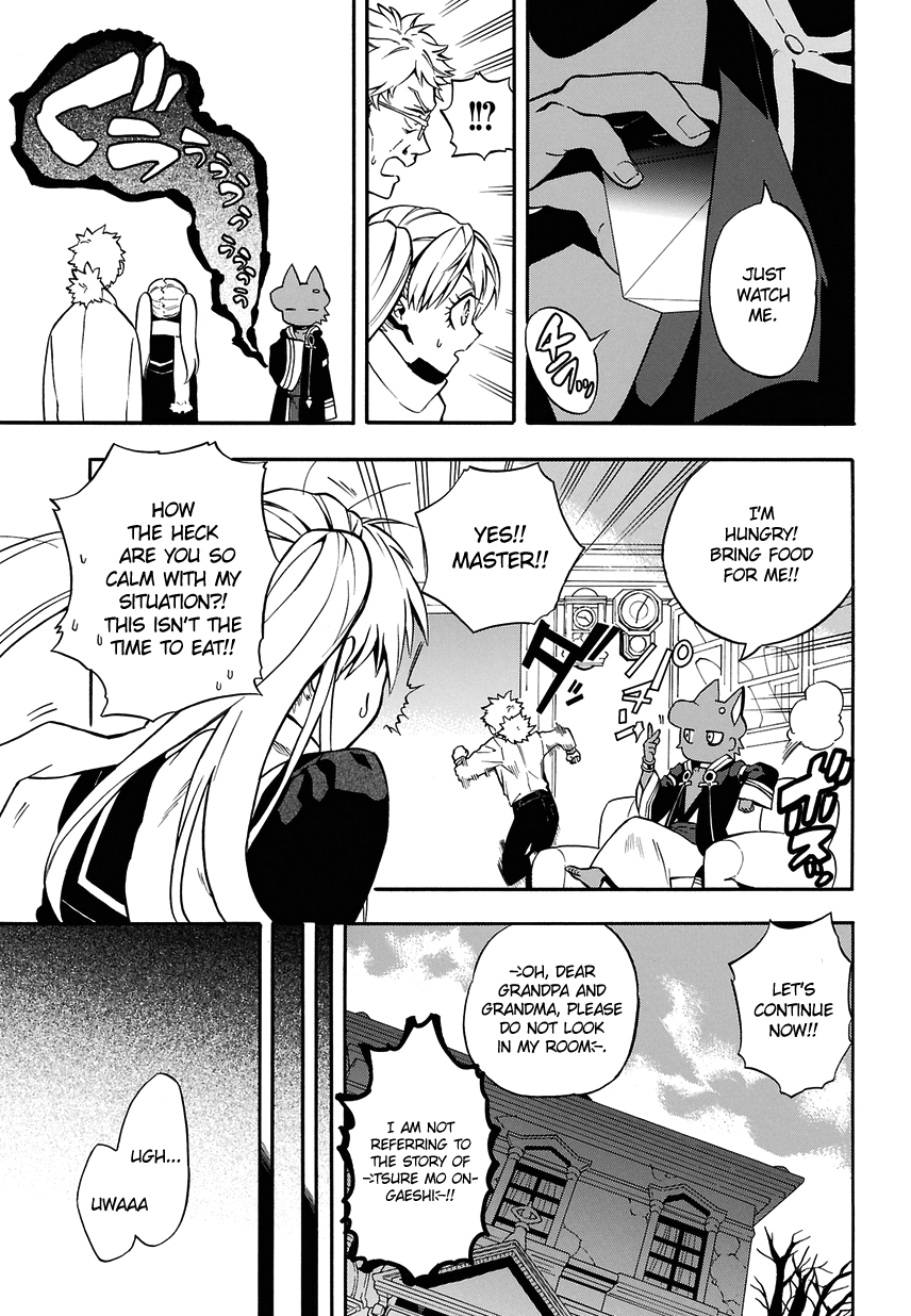 Im: Great Priest Imhotep Vol. 1 Ch. 1 第22页