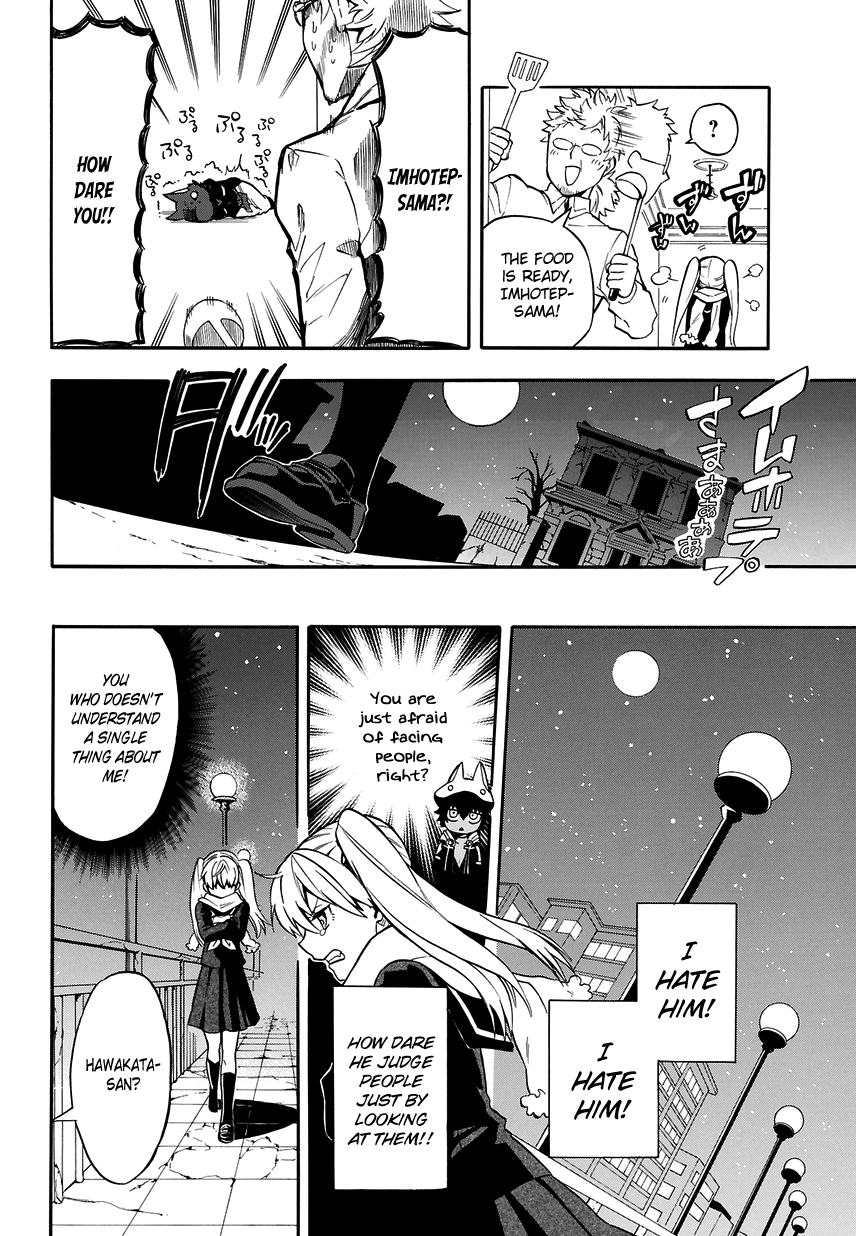 Im: Great Priest Imhotep Vol. 1 Ch. 1 第29页