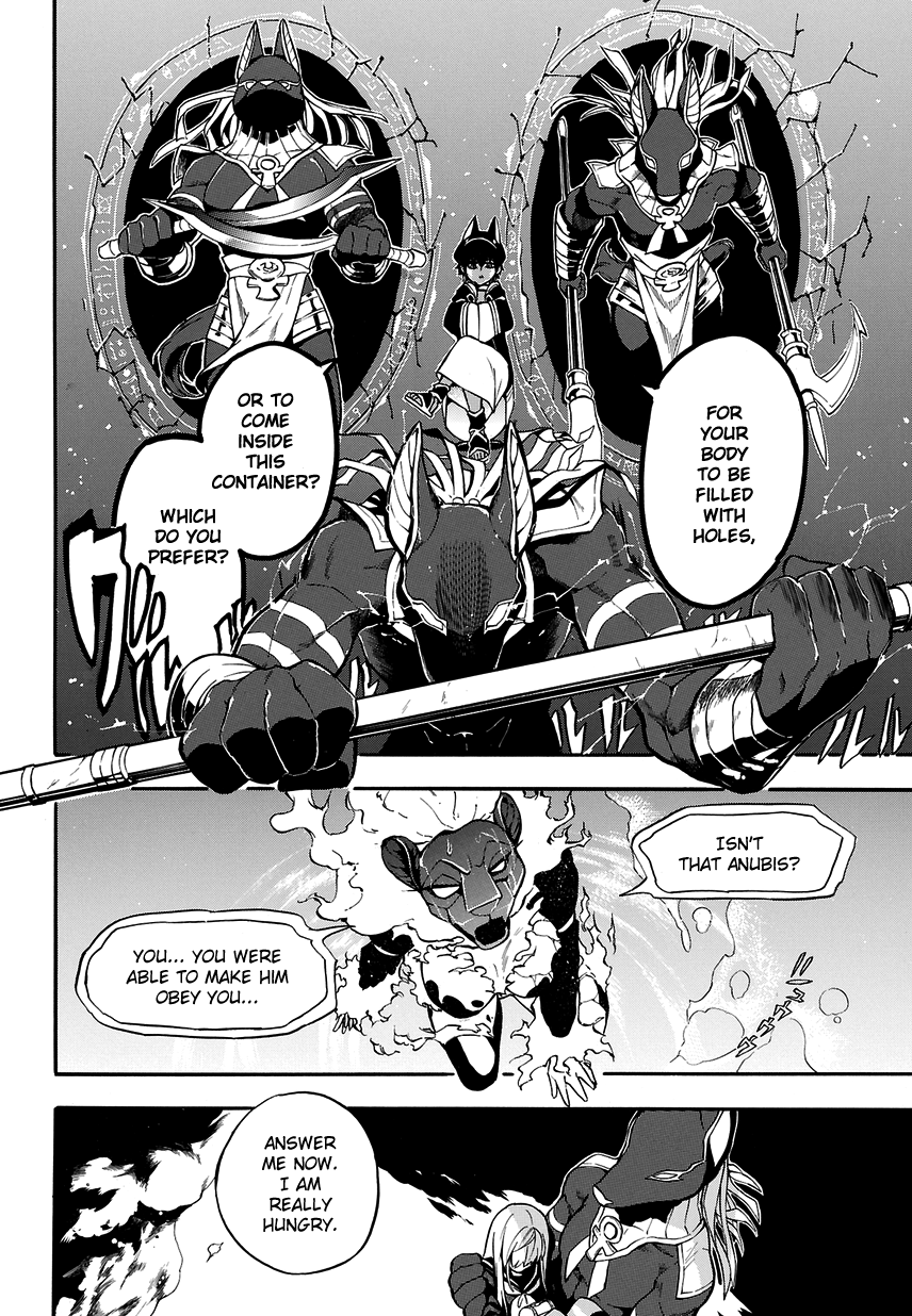 Im: Great Priest Imhotep Vol. 1 Ch. 1 第39页