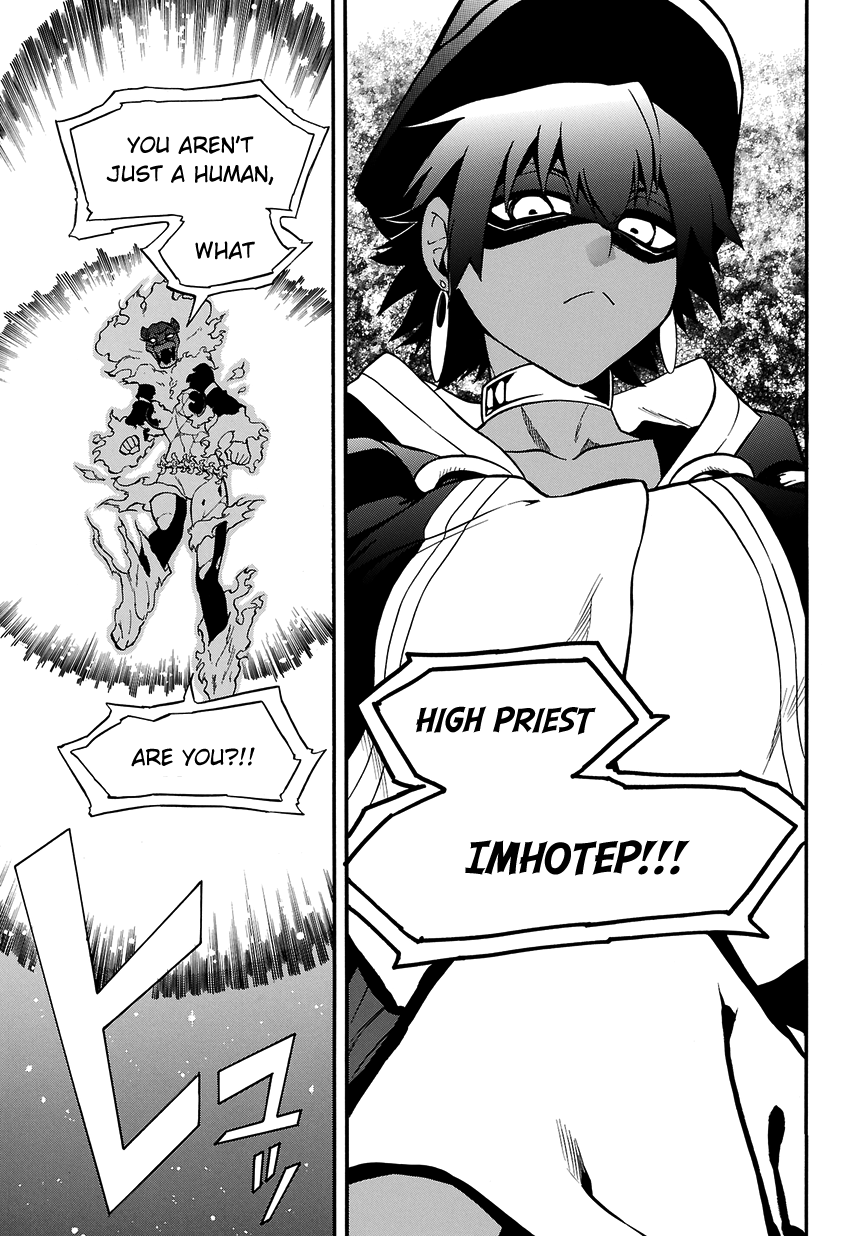 Im: Great Priest Imhotep Vol. 1 Ch. 1 第44页