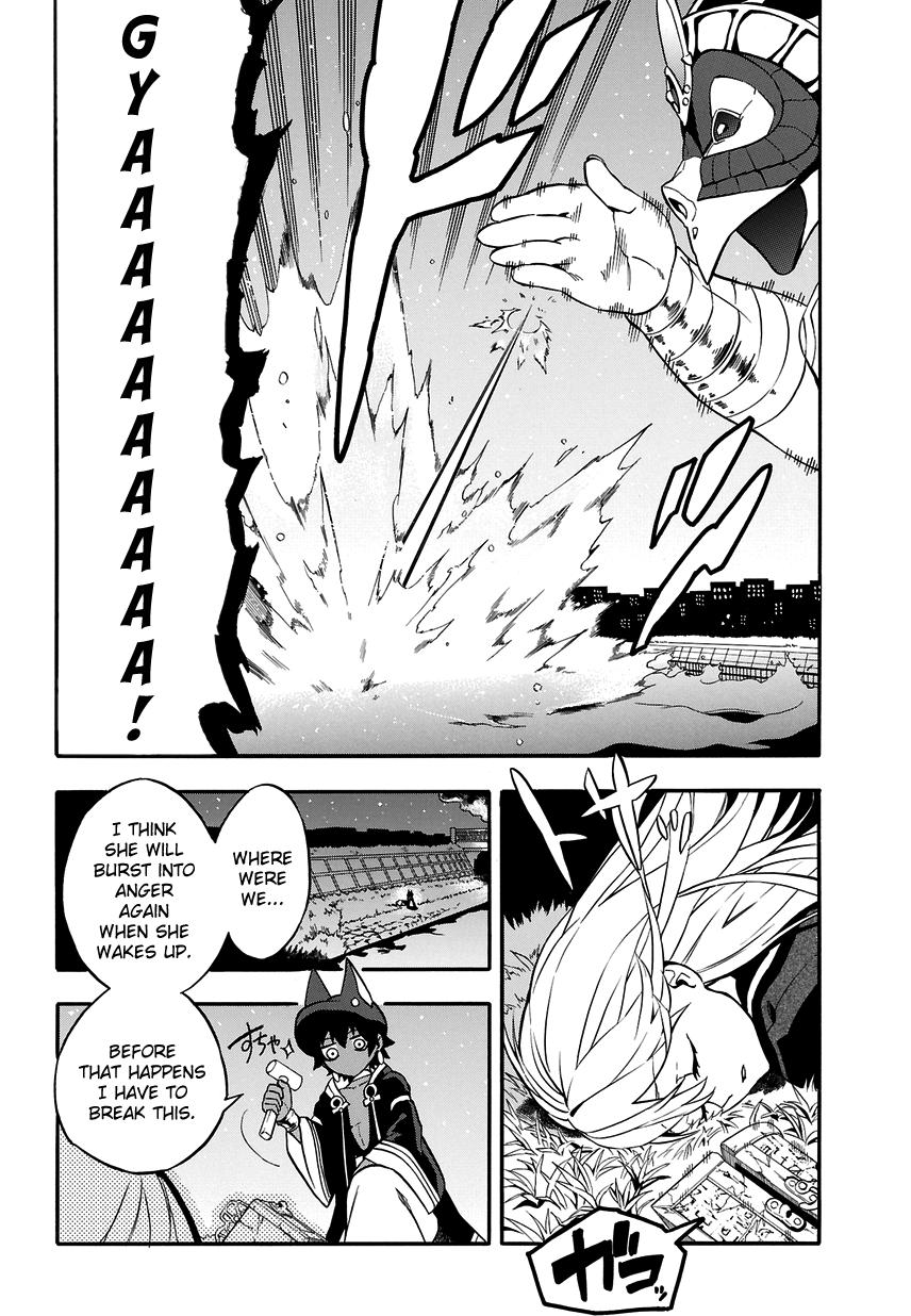Im: Great Priest Imhotep Vol. 1 Ch. 1 第45页
