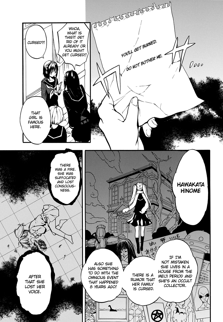 Im: Great Priest Imhotep 第6页