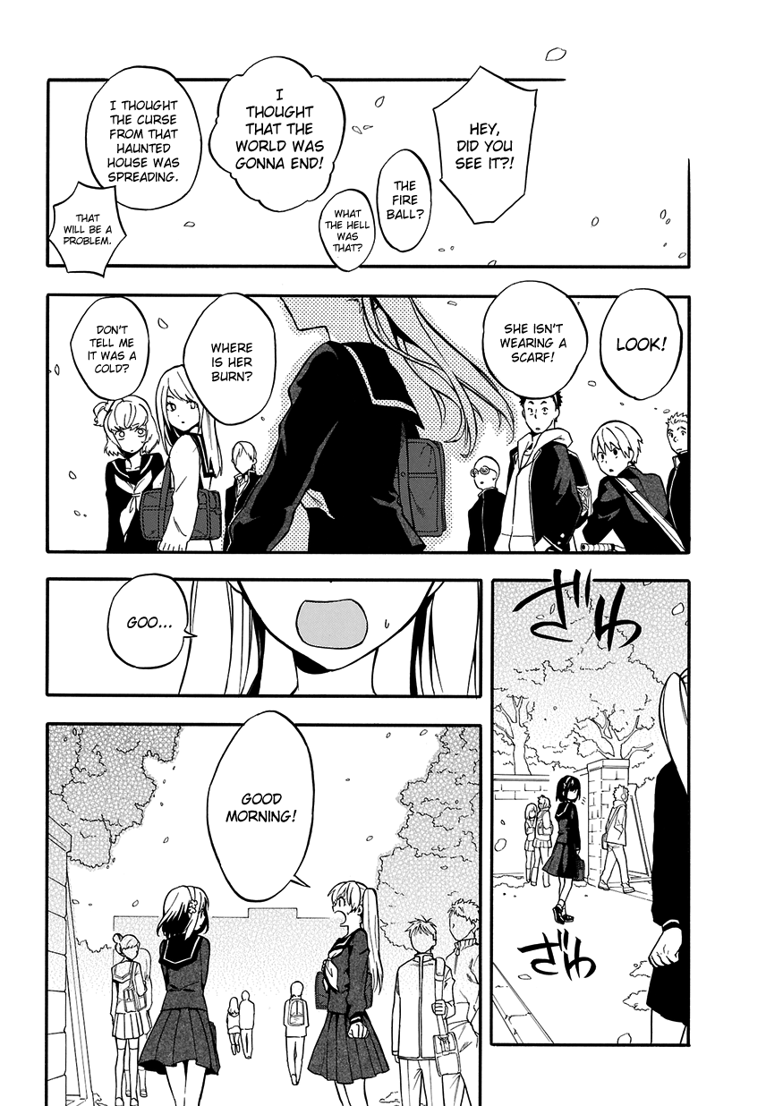 Im: Great Priest Imhotep Vol. 1 Ch. 1 第51页