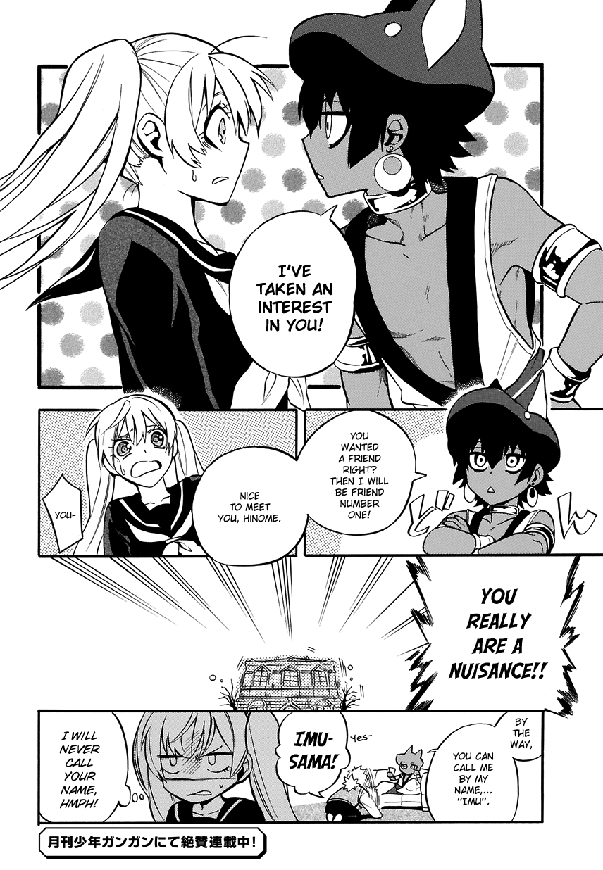 Im: Great Priest Imhotep Vol. 1 Ch. 1 第55页