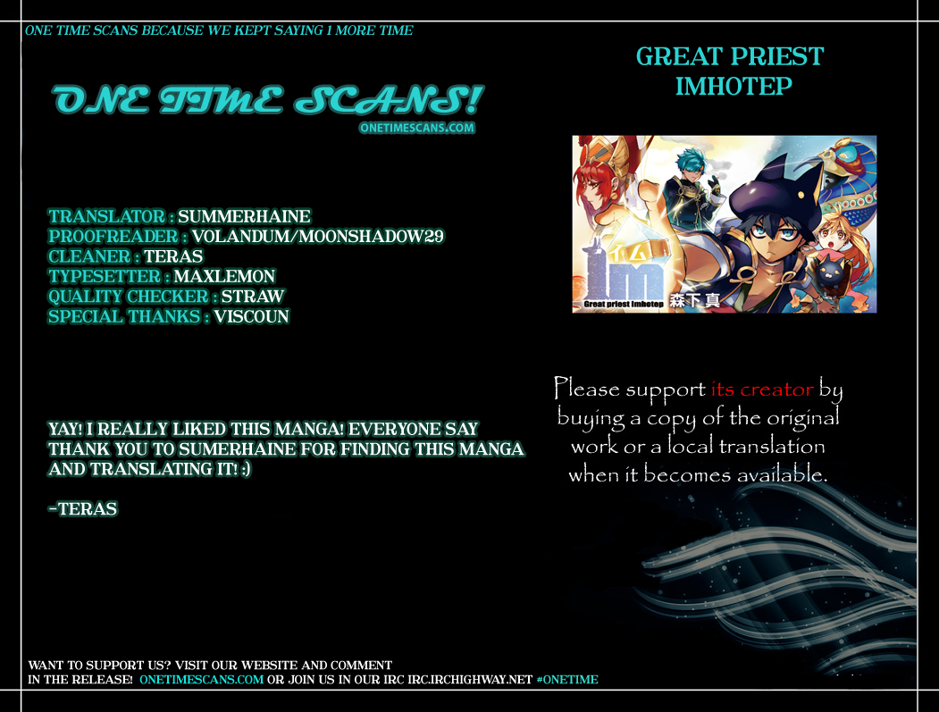 Im: Great Priest Imhotep Vol. 1 Ch. 1 第56页