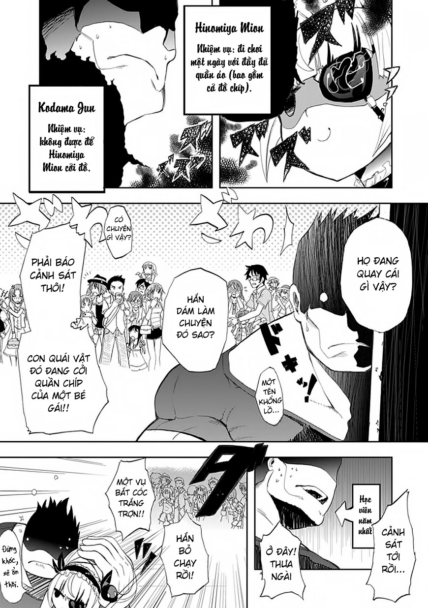 Akarui Sekai Keikaku Vol. 1 Ch. 3 第11页