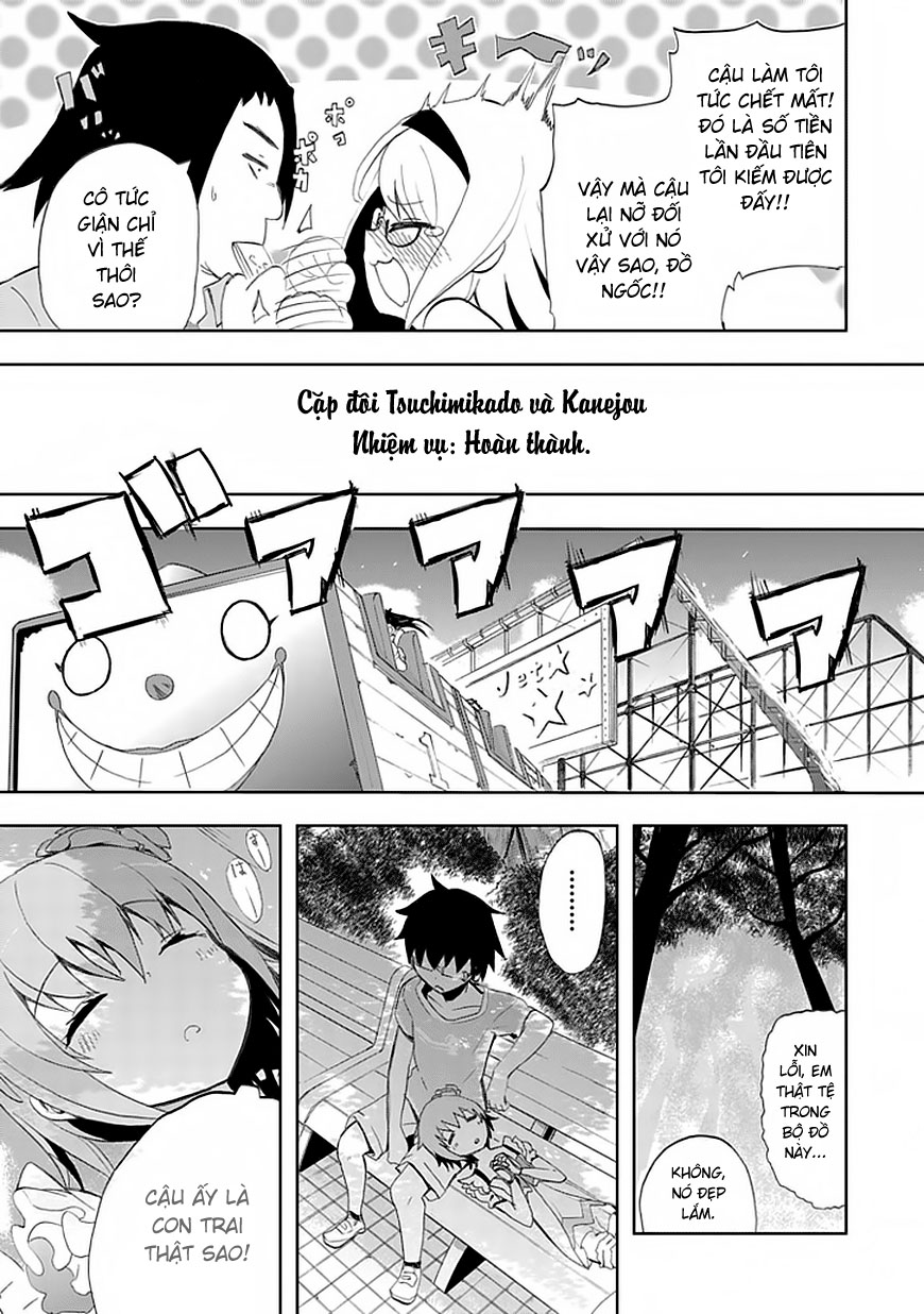 Akarui Sekai Keikaku Vol. 1 Ch. 3 第19页