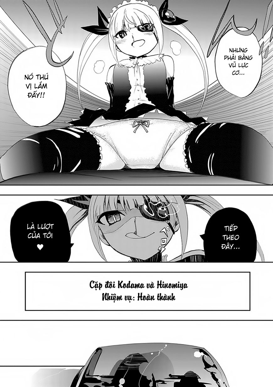 Akarui Sekai Keikaku Vol. 1 Ch. 3 第25页