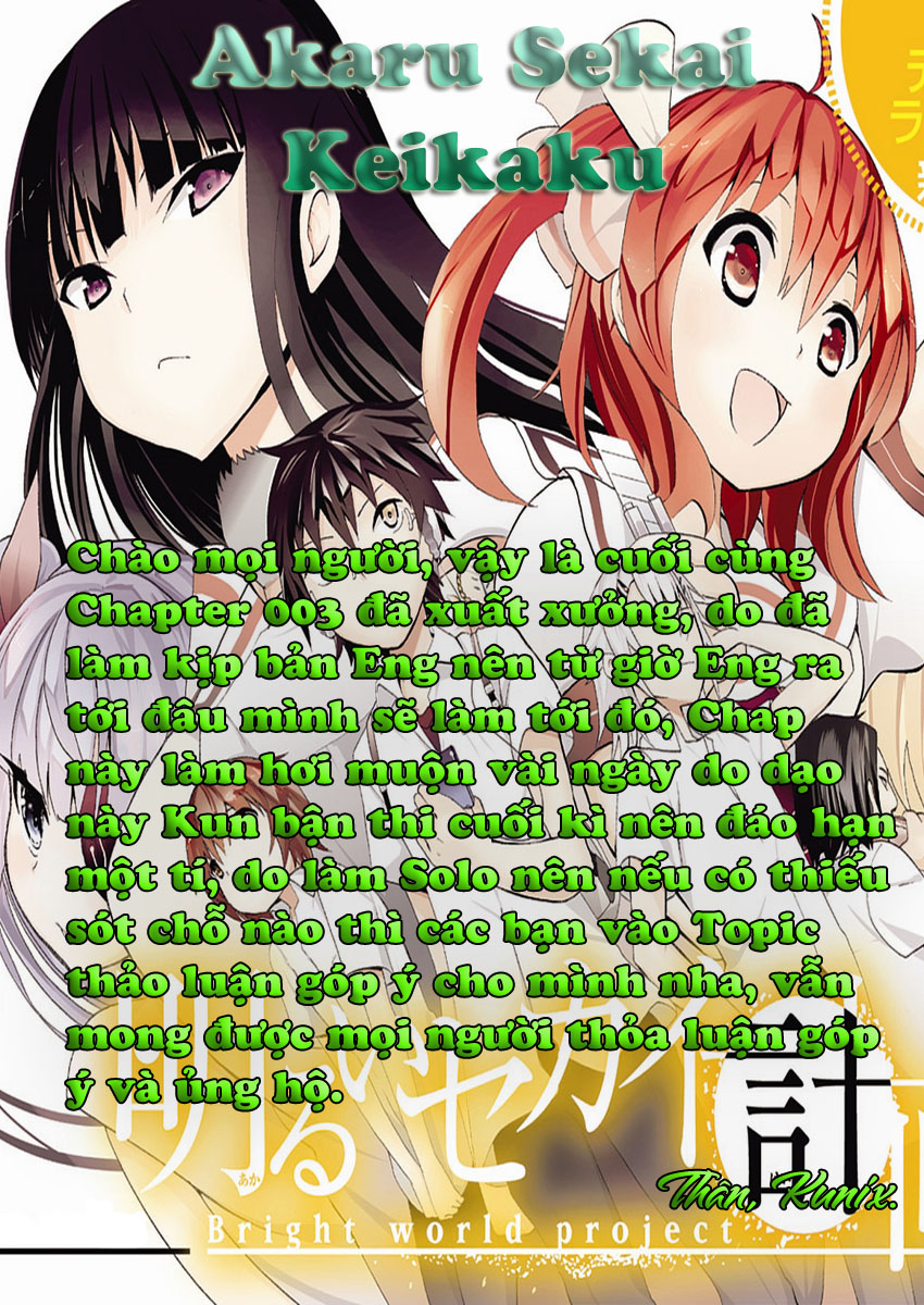 Akarui Sekai Keikaku Vol. 1 Ch. 3 第30页