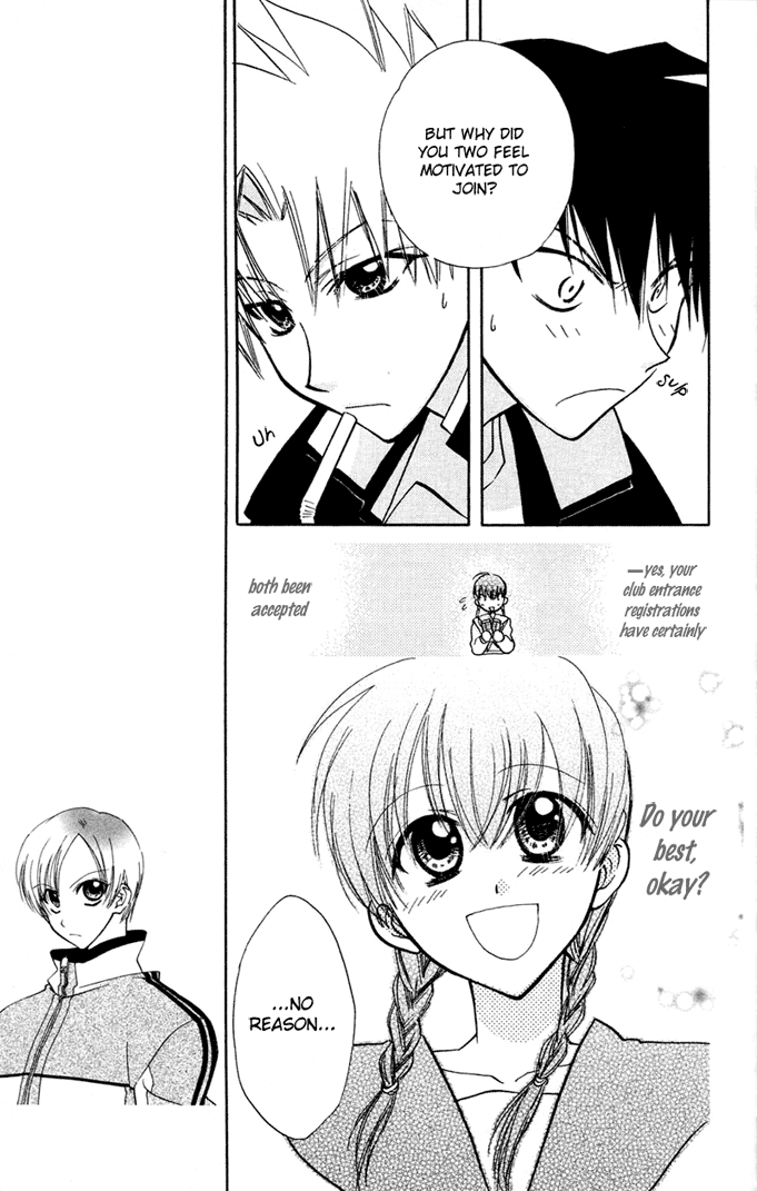 Bikini! Vol. 1 Ch. 3 第4页