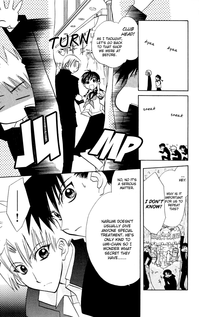 Bikini! Vol. 1 Ch. 3 第8页