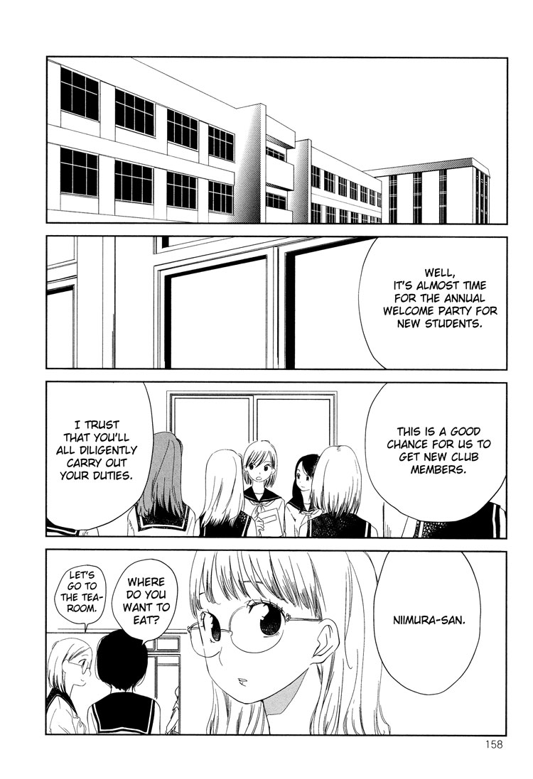 Himitsu. Pink 第2页