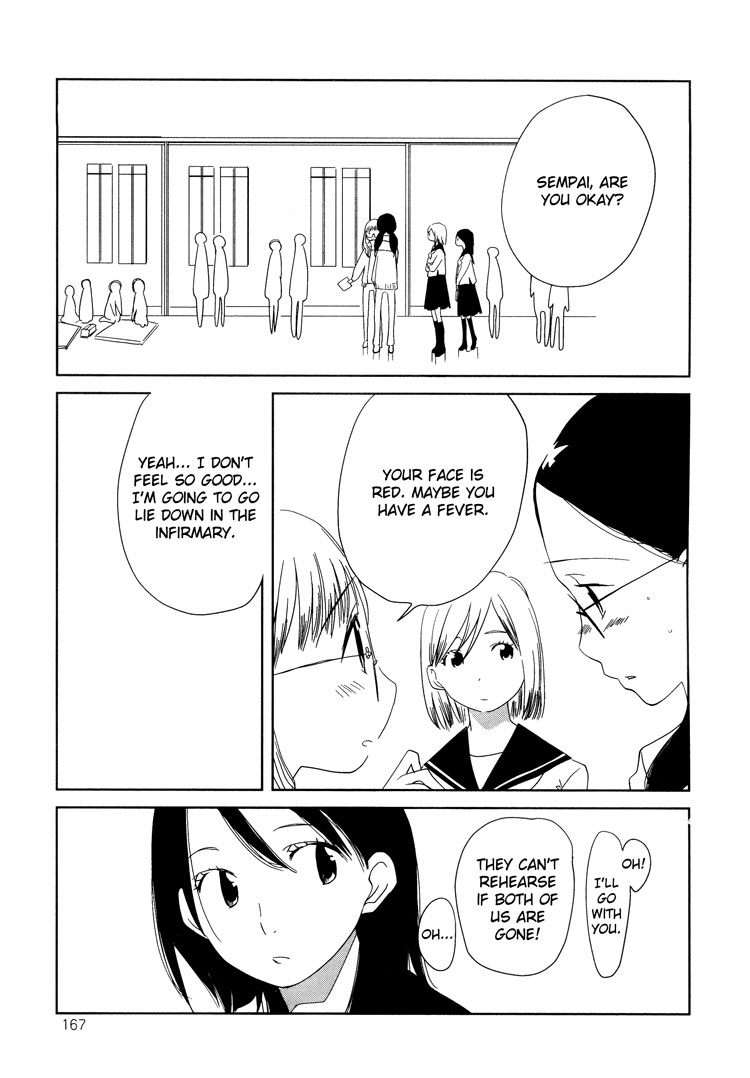 Himitsu. Pink 第11页
