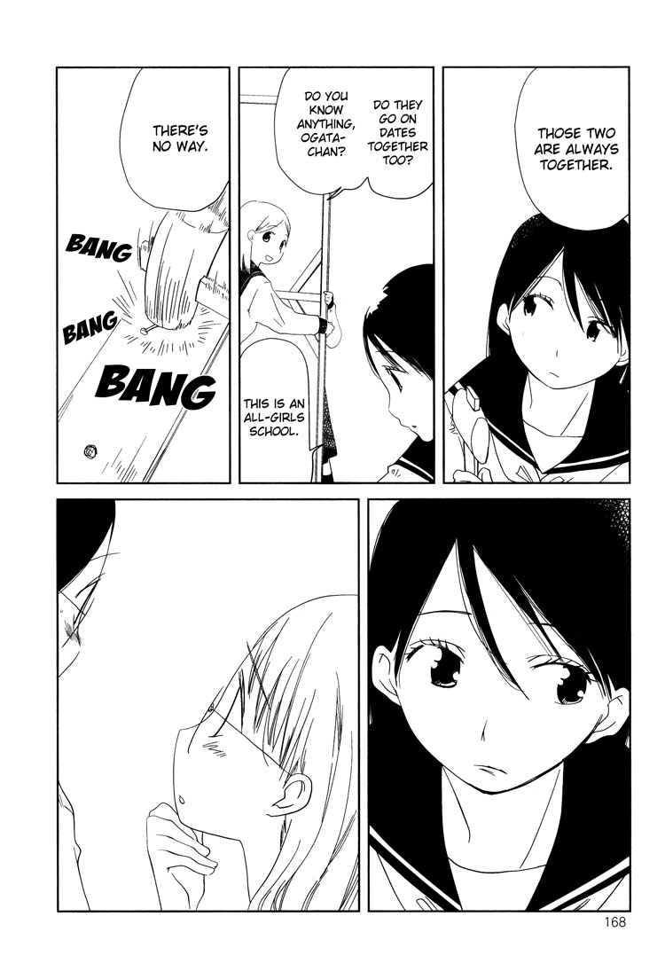 Himitsu. Pink 第12页