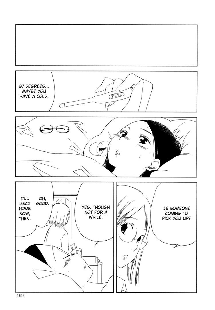 Himitsu. Pink 第13页
