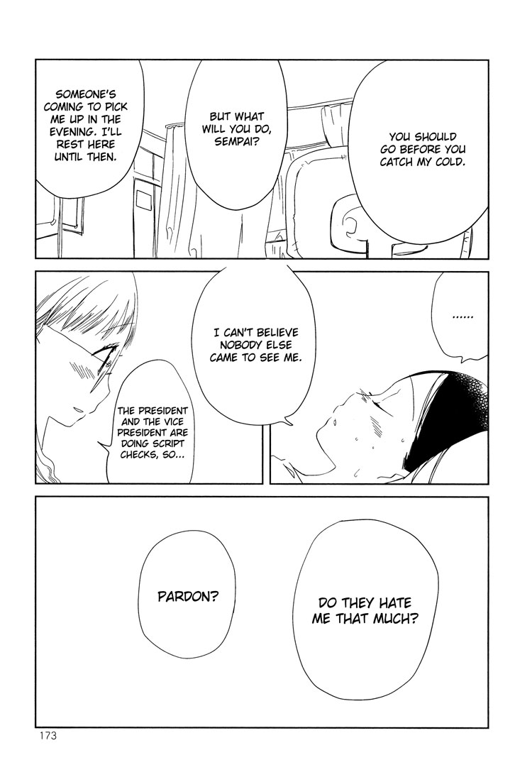 Himitsu. Pink 第17页