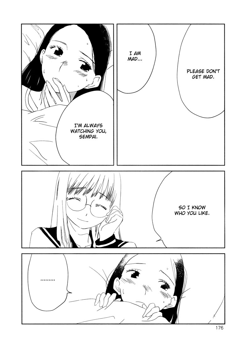 Himitsu. Pink 第20页