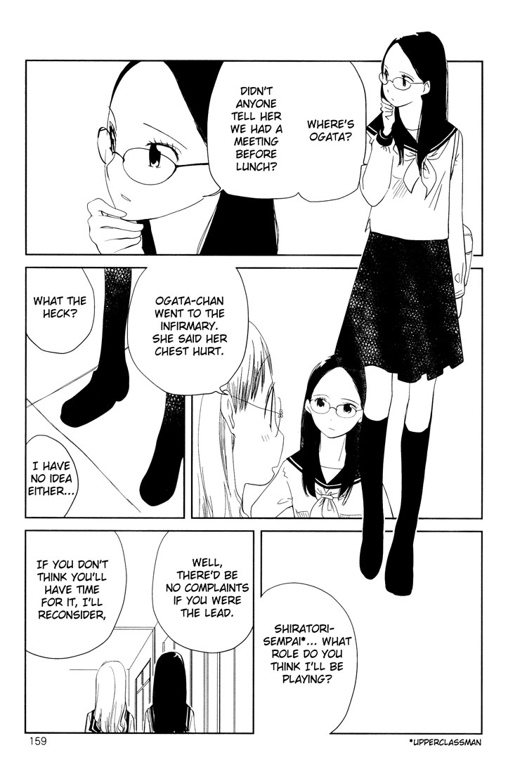 Himitsu. Pink 第3页