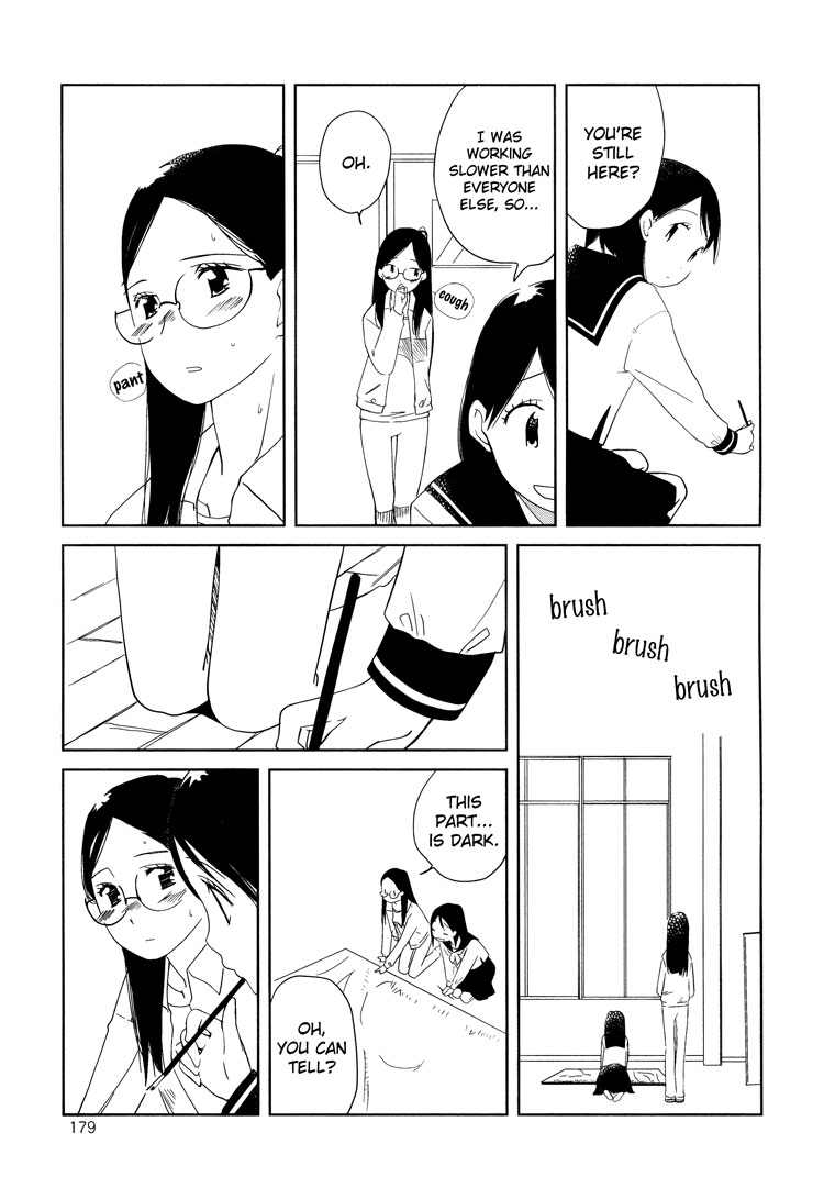 Himitsu. Pink 第23页