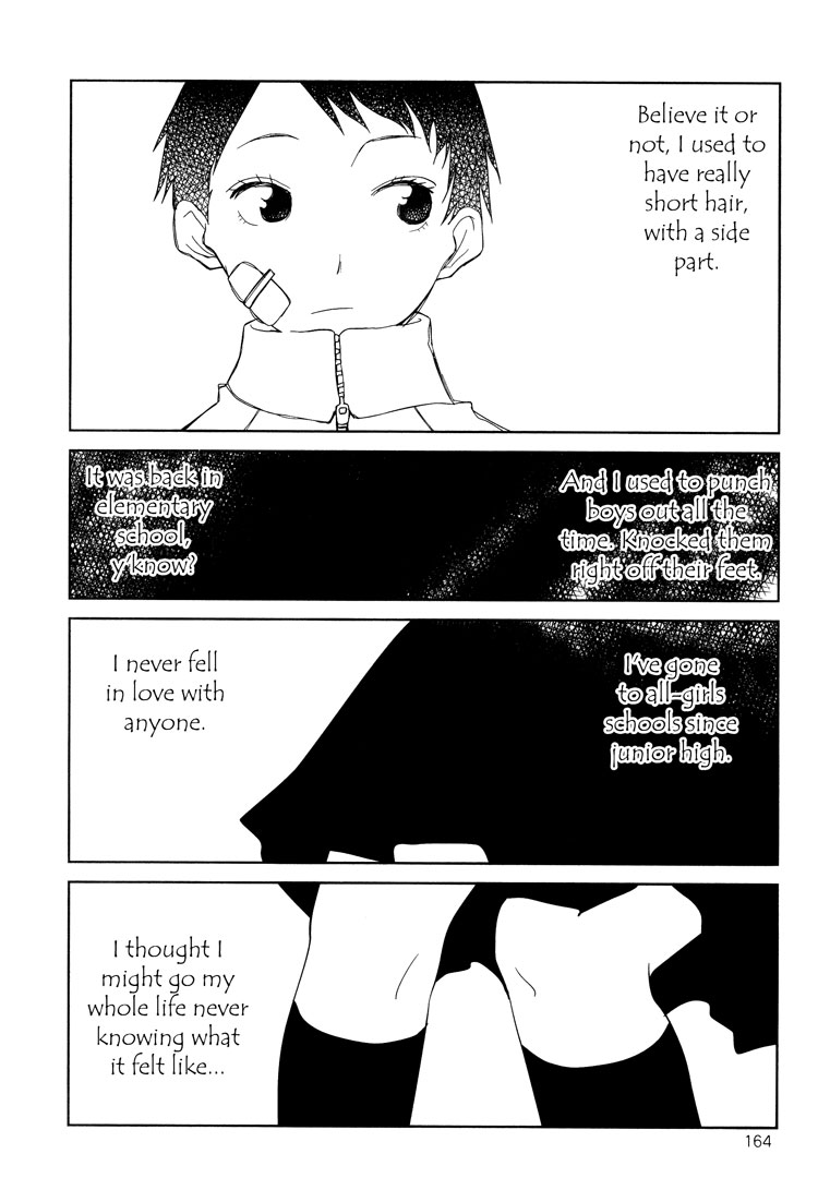 Himitsu. Pink 第8页