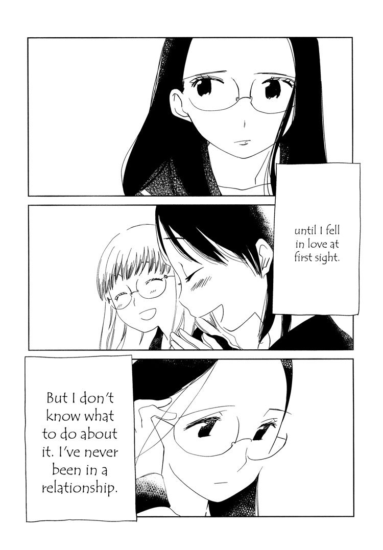 Himitsu. Pink 第9页