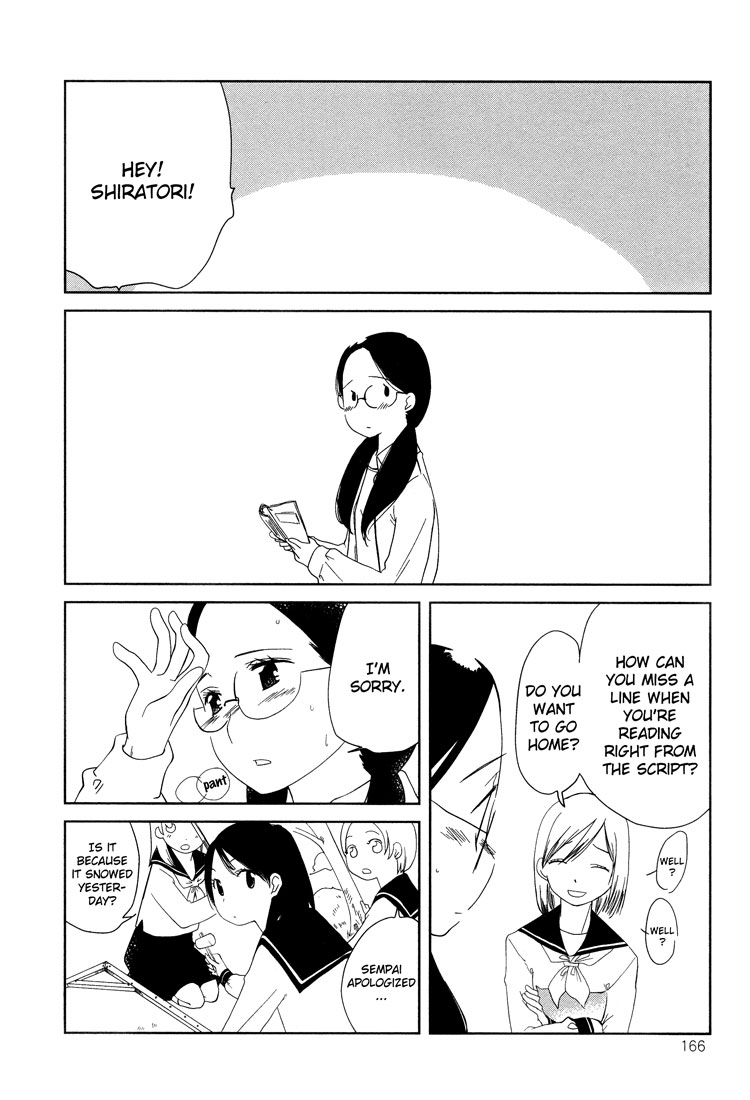 Himitsu. Pink 第10页