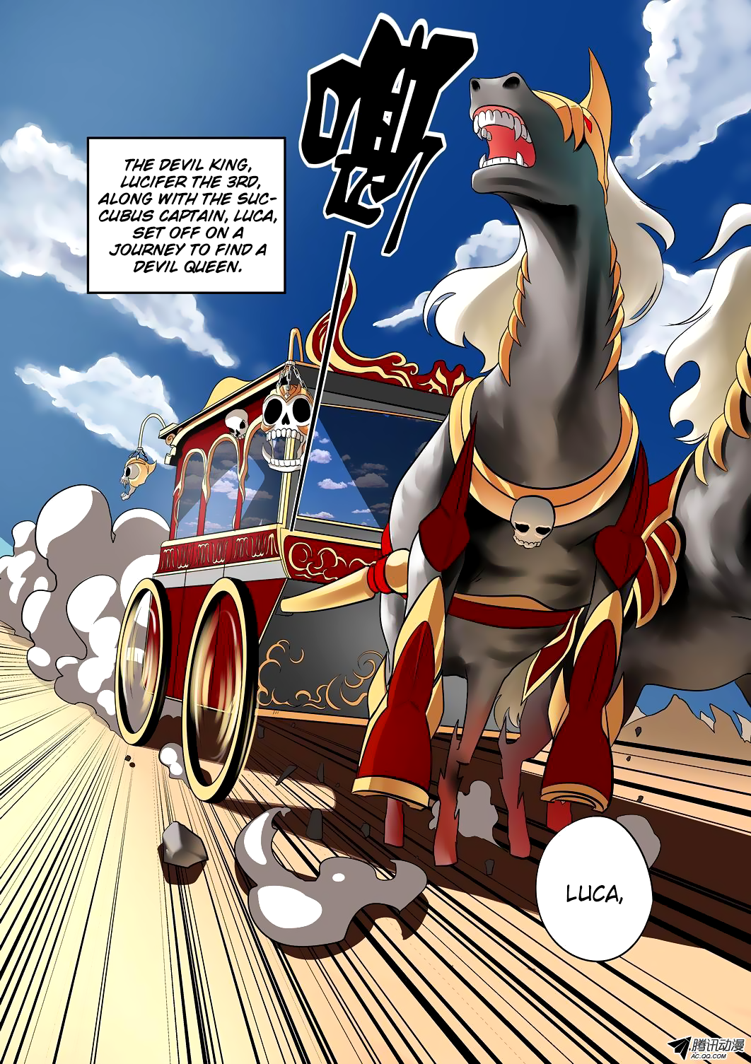 Gentleman Devil The Second Prince, Pigman 第3页