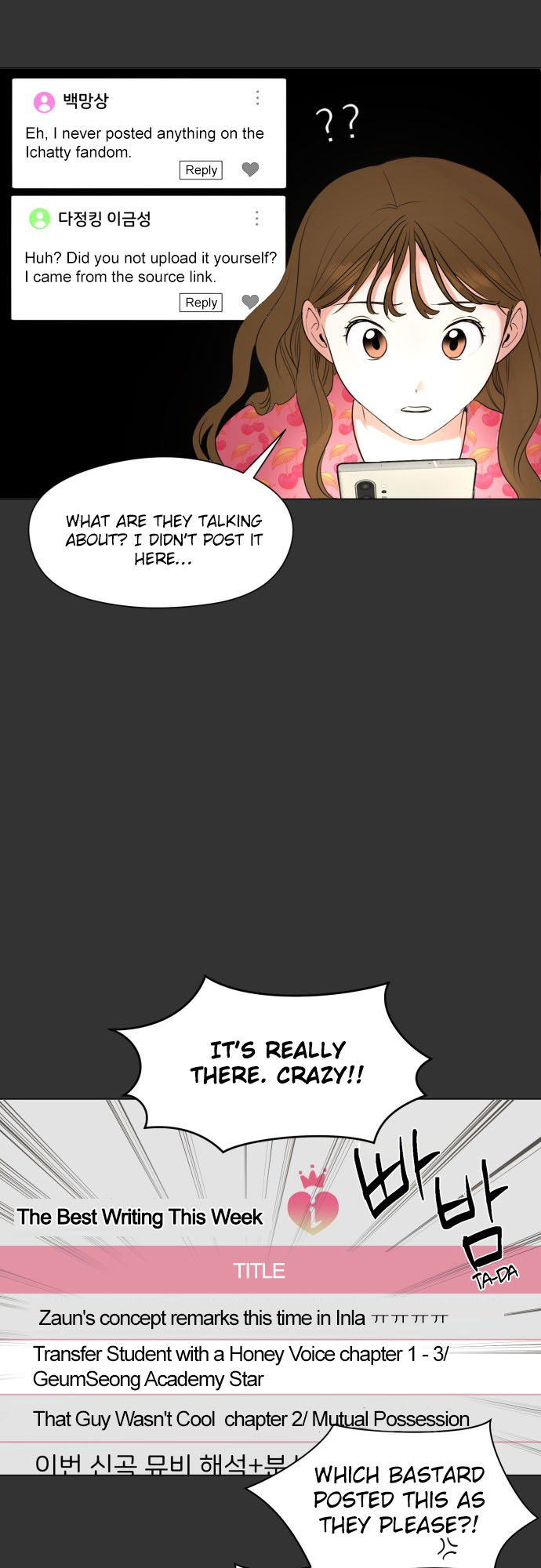 My Marital Delusions! Co-ed school romance 第11页