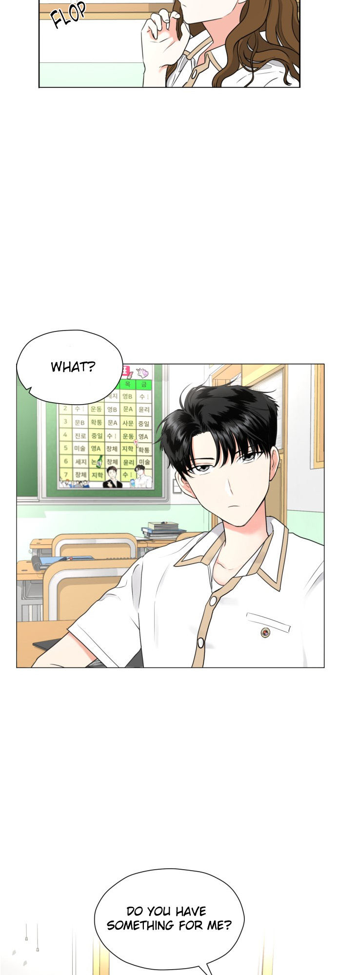 My Marital Delusions! Co-ed school romance 第22页